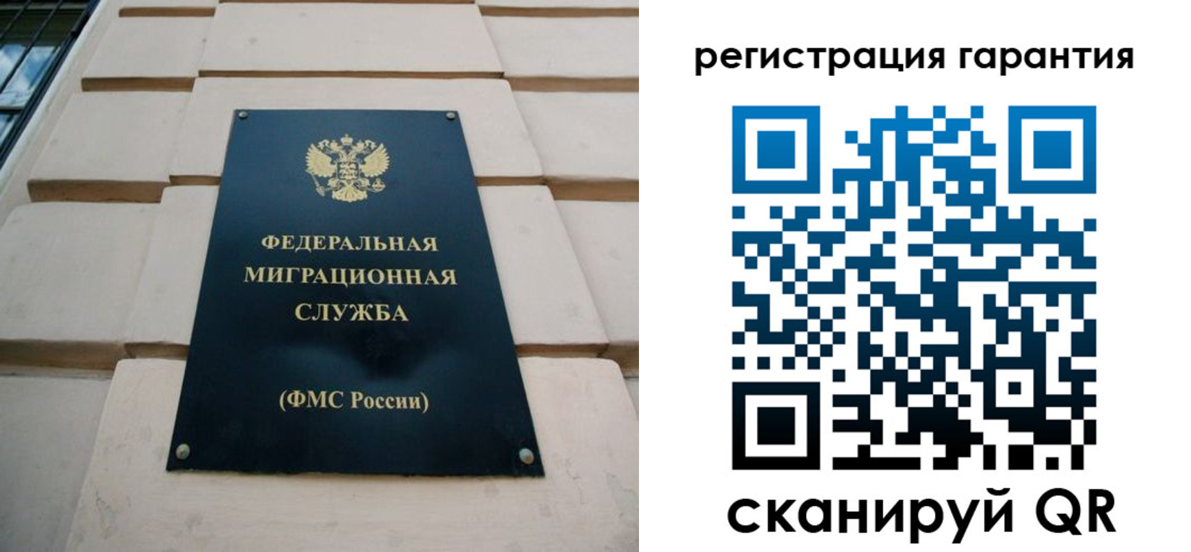 временная регистрация для всех в Новочебоксарске