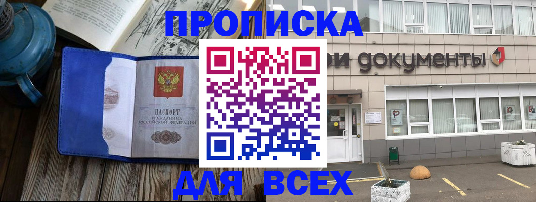 найти адрес прописки в Новочебоксарске
